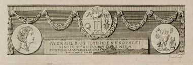 Νόμισμα της Αθήνας και επιγραφή του Χορηγικού μνημείου του Λυσικράτη (Φανάρι του Διογένη).