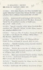 The student and pupil games in the last two months in 1962