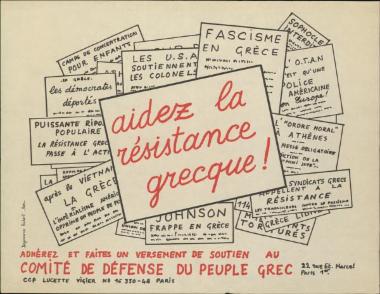 Aidez la resistance grecque