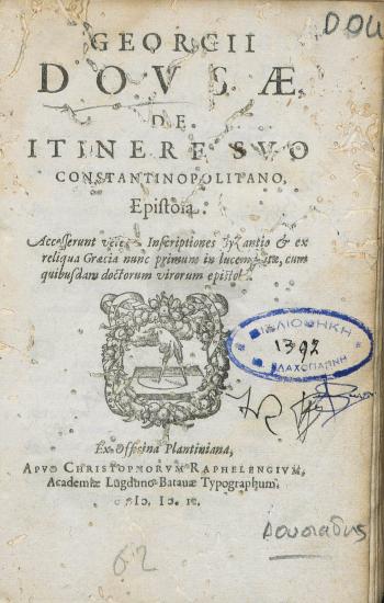 Georgii Dousae, De itinere suo Constantinopolitano, epistola : Accesserunt veteres inscriptiones Byzantio [et] ex reliqua Graecia...