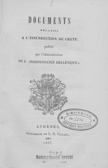 Documents relatifs a l'insurrection de Crete /  publies par l'administration de l'