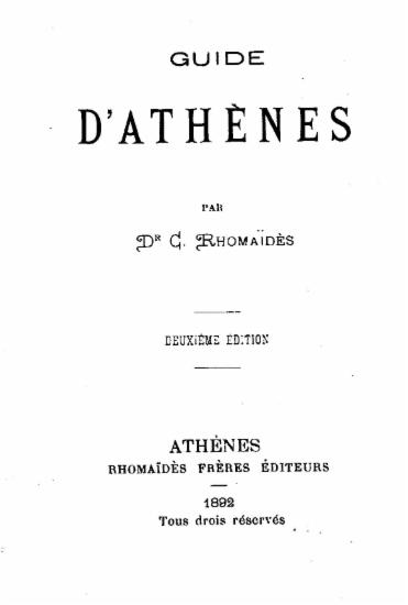 Guide d'Athenes / par Dr C. Rhomaides.