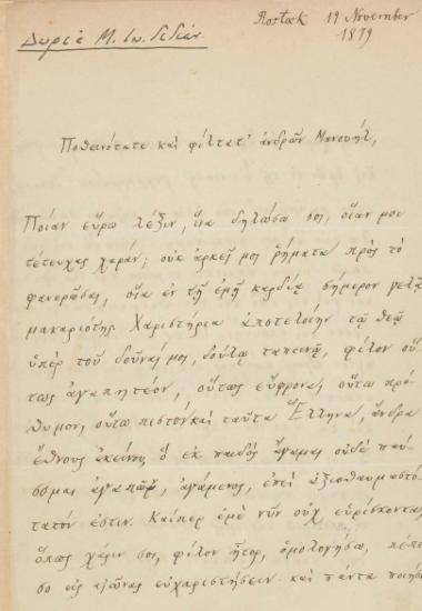 Επιστολή του Richard Foerster :  Rostock, προς τον Μανουήλ Γεδεών, (χ.τ.) :  [χειρόγρ.],  1879 Νοέμβριος 19