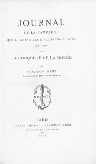 Journal de la campagne que le grand vesir Ali Pacha a faite en 1715 pour la conquete de la Moree /  par Benjamin Brue, interprete du roi pres la Porte Ottomane.