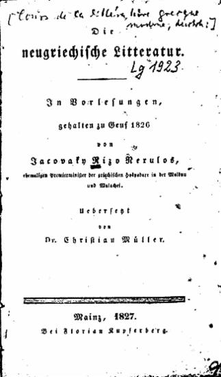 Die neugriechische Litteratur :  In Vorlesungen gehalten yu Genf 1826 /  von Jacovaky Rizo Nerulos, ehemaligen Premierminister der griechischen Hospodare in der Moldau und Walachei. Uebersetyt von Dr. Christian Müller.