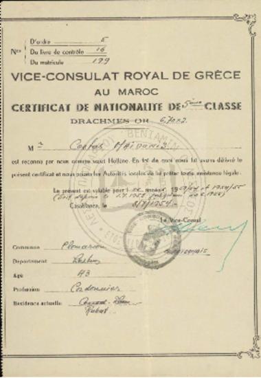Certificat de Nationalite de 5o classe
