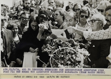 Memorial at the grave of Nikiforos Mandilaras