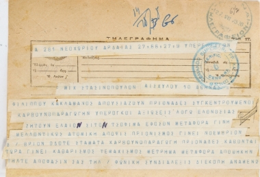 Occupation telegram