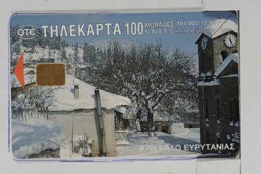 Τοπία – Φύση