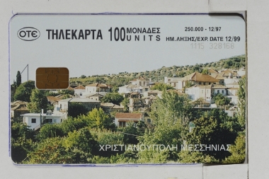 Τοπία – Φύση