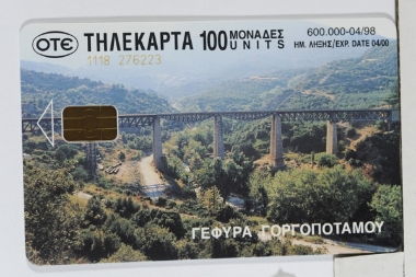 Τοπία – Φύση