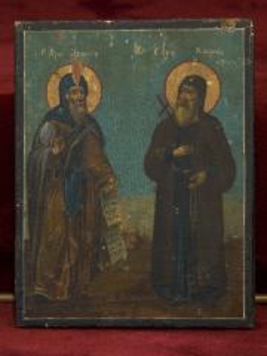 Saints Antonios and Kosmas Aitolos