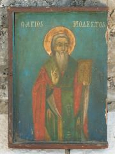 Saint Modestos