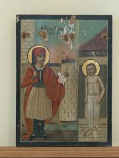 Saint George the Neomartyr