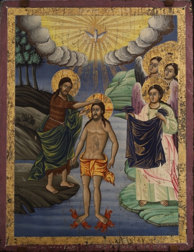 The Baptism