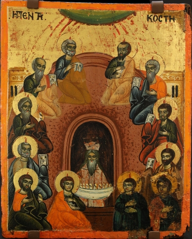 Pentecost