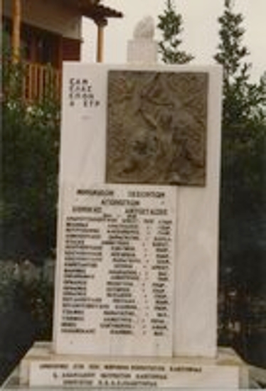 Μνημείο Πεσόντων Αγωνιστών Εθνικής Αντίστασης