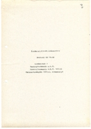 Περιεχόμενα Φακέλου RH 24-68