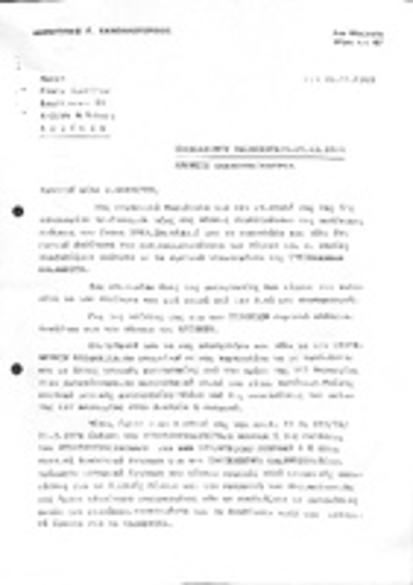 Μετάφραση της από 8/2/1989 επιστολής του Δ. Κανελλόπουλου προς τον Franz Garhofer