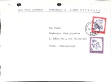 Ελληνική μετάφραση της από 15/1/1983 επιστολής του Franz Garhofer προς τον Δ. Κανελλόπουλο