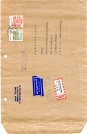 Ταχυδρομικός φάκελος