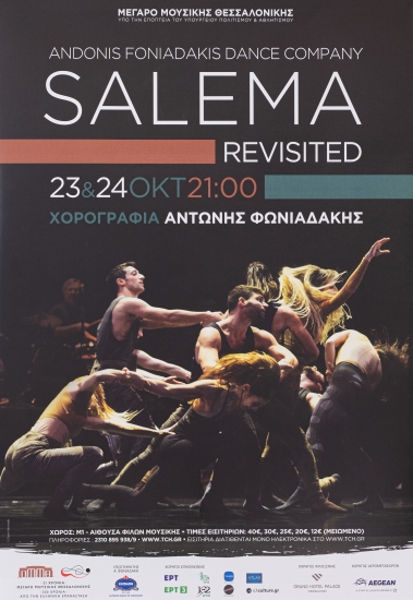 Poster for the musical performance 