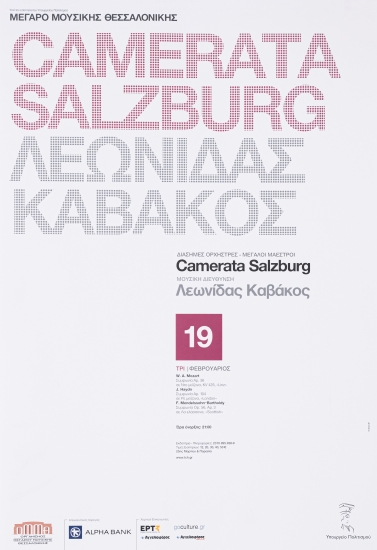 Poster For Large Orchestras Camerata Salzburg