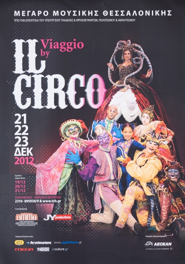 Αφίσα για την Παράσταση Viaggio