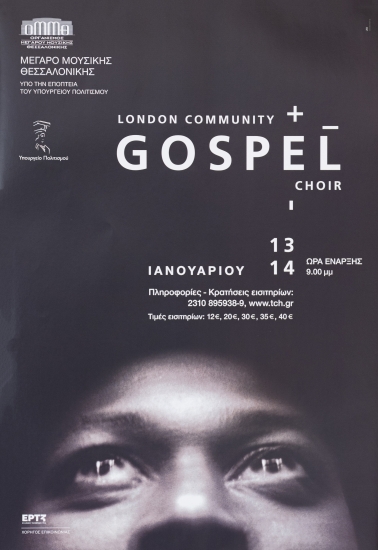 Αφίσα Για  Το London Community Gospel Choir