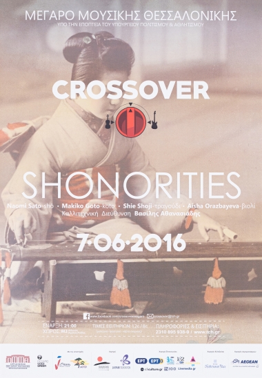 Poster from the performance CROSSOVER by SHONORITIES , at Thessaloniki Concert Hall