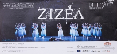 Poster of the ballet performance 