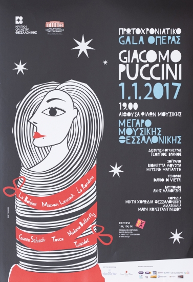 Poster for the Performance 