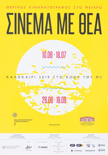 Poster of the show 