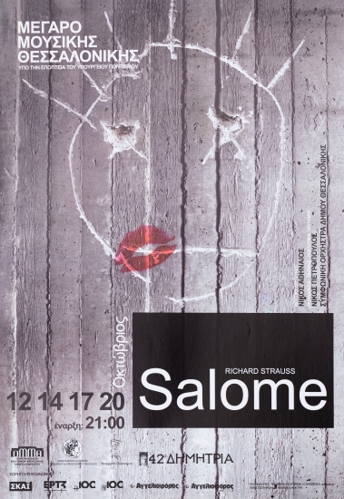 Poster of the play 