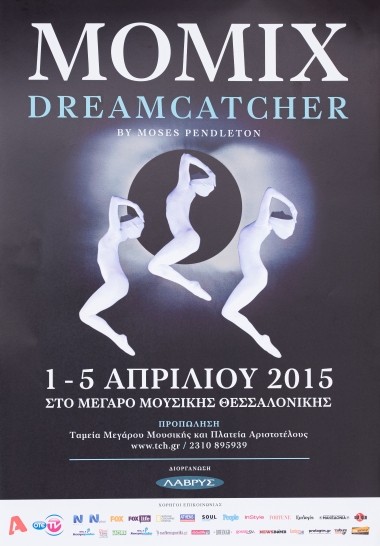 Poster from the dance performance MOMIX-dreamcatcher by Moses Pendleton at  Thessaloniki Concert Hall