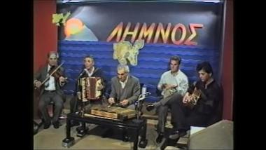 Lemnos Island (Myrina), 1990s: Musicians from Lemnos performing wedding songs during a TV show