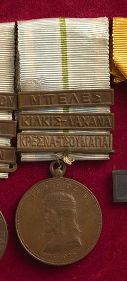 Commemorative Medal for the Greco-Turkish War 1912-13 of fighters with miniature. (G. Kondylis)