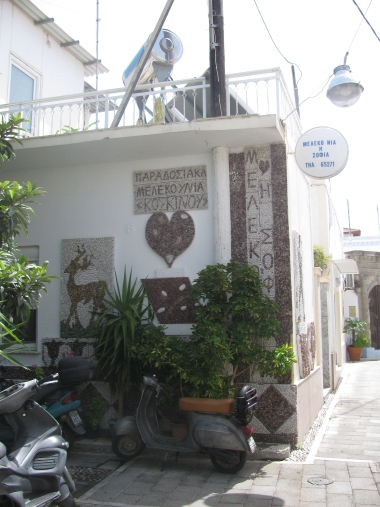 TRADITIONAL MELEKOUNIA - PASTRY MAKING