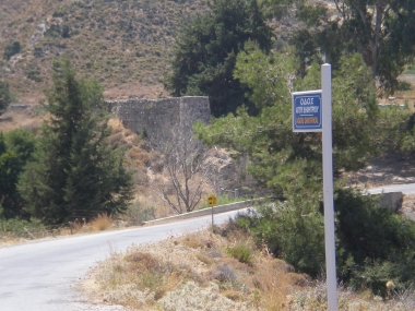 PAULOS TSIVANIDIS WATER MILL