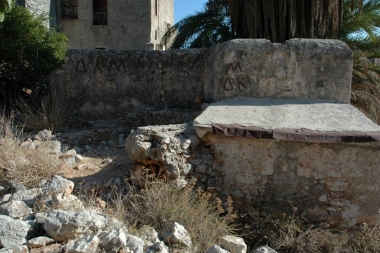 CISTERN PASHA