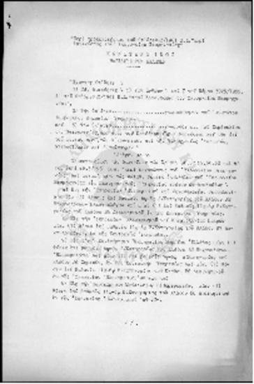 Τροποποίηση υπ. αρ. 3/1961 περί της οργάνωσης του Υπουργείου Βιομηχανίας