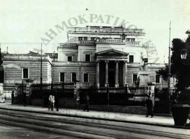 Η παλιά Βουλή στα 1915. Διακρίνονται οι γραμμές του τραμ στην οδό Σταδίου