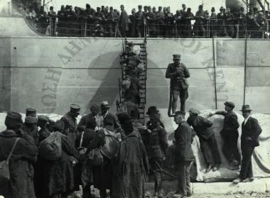 Ανταλλαγή αιχμαλώτων Ελλήνων ή Τούρκων στον Πειραιά πρίν την καταστροφή του 1922