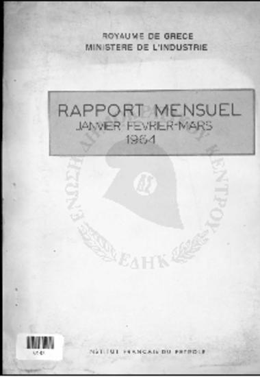 Rapport Mensuel Janvier-Fevrier-Mars 1964-Βιομηχανικό ζήτημα Δωδεκανήσου