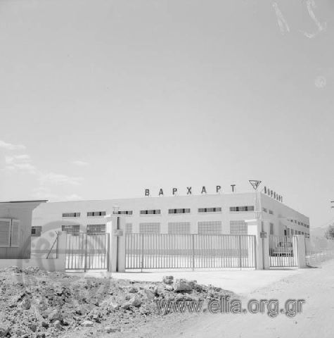 Εργοστάσιο ΒΑΡΒΕΡΗ (ΒΑΡΧΑΡΤ).