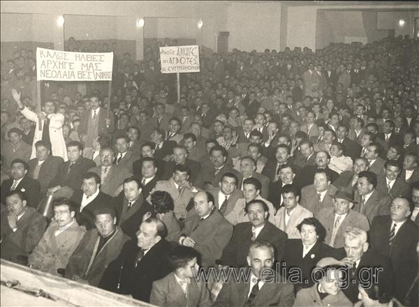 Crowd at a speech by Spyros Markezinis.