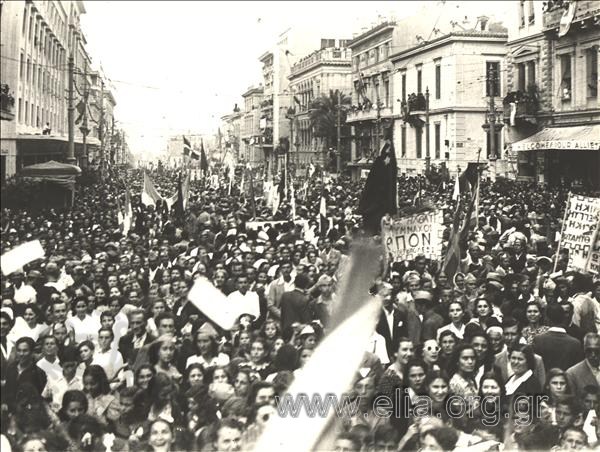 Απελευθέρωση.