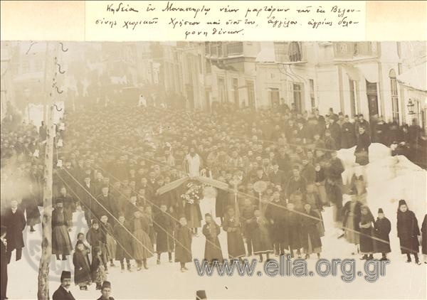 The funeral of two assasinated villagers, residents of Velousini.