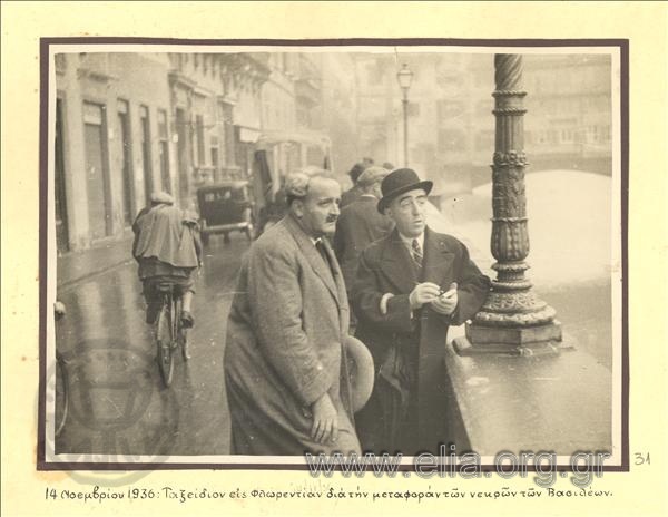 14 November 1936.  - Konstantinos Kotzias and Dionysios Devaris, chief editor of the Editors' Newspaper, on a street of Florence to attend the procession of the kings' mortal remains