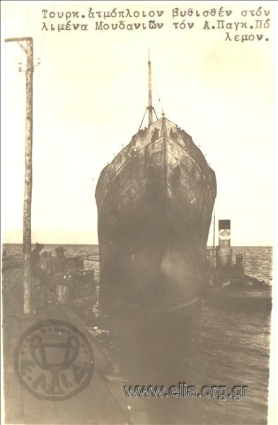 Asia Minor campaign, Turkish  steamboat that sunk in the bay of Moudania during World War I.